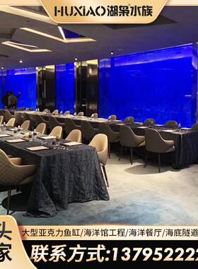 弧形圆柱水族箱专业海水缸创意海洋生态缸来N图订做定做亚克力鱼