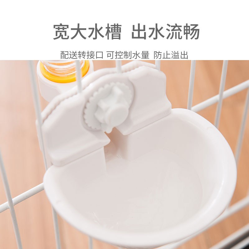 (爆款)狗狗挂笼自动饮水器挂式喝水器猫咪水壶喝水饮水机喂水器
