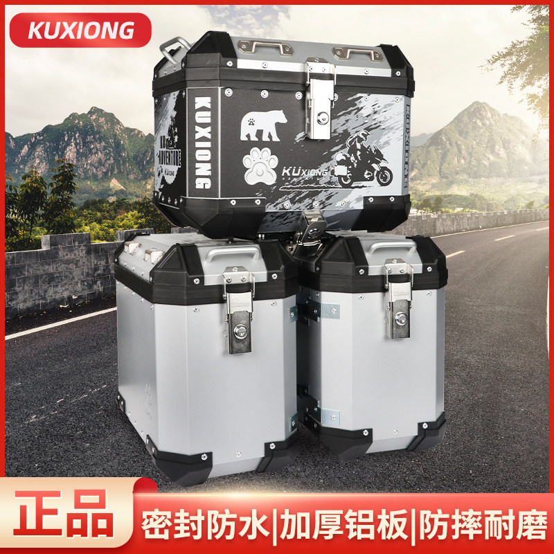 厂家酷熊适用于凯越500f400f边d箱三箱铝合金改装尾箱后备箱行李