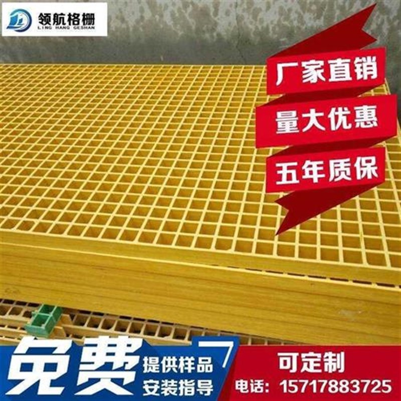 玻璃钢格栅 洗车房地格栅 洗车店地面网格板水沟盖板格栅板树篦子