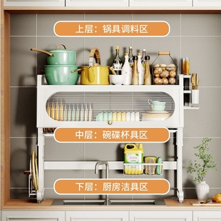 柜门水槽置物架可j调节厨房置物架台面收纳碗盘柜带门防尘碗碟沥