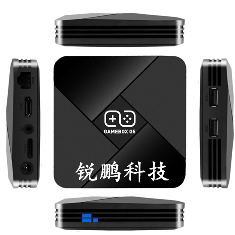 速发新款GAMEBOX电视游戏机安卓双系统G5魔盒24G无线手把格斗街机