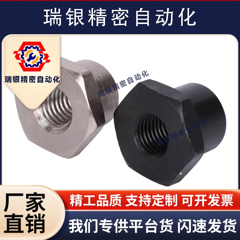 浮动接头FJT-M3M4M5M6M8M10M12M14M18M22分离型浮动接头WHD21型