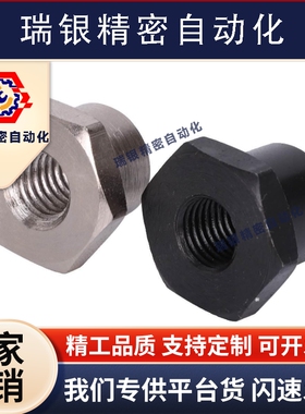 浮动接头FJT-M3M4M5M6M8M10M12M14M18M22分离型浮动接头WHD21型