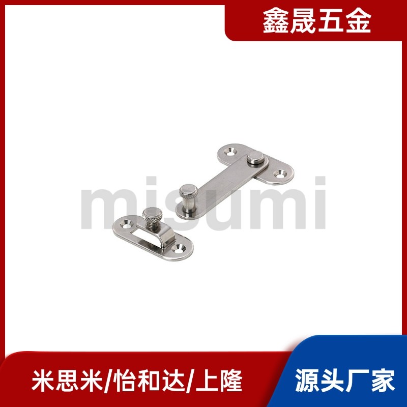 大型旋板锁HHMU100/150  不锈钢工业设备搭扣锁FHS61-L100/L150,3C数码配件,3D立体眼镜,淘宝优惠券,粉丝福利购,淘宝优惠卷