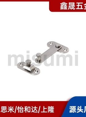 大型旋板锁HHMU100/150  不锈钢工业设备搭扣锁FHS61-L100/L150