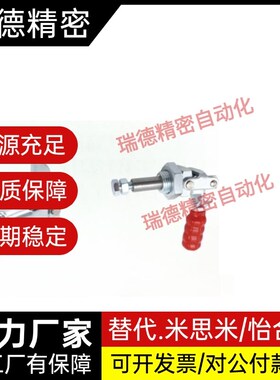 上隆推拉式快速夹钳TCPF TCPM TCPF3 TCPF6 TCPF7 TCPM1 TCPM2