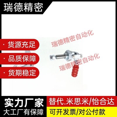 上隆推拉式快速夹钳TCPF TCPM TCPF3 TCPF6 TCPF7 TCPM1 TCPM2