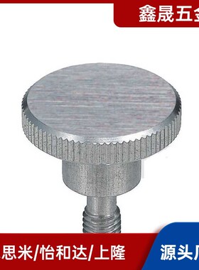 把手 NKBD/NKOSD3/4/5/6/8-10/15/20/30 防脱落压纹旋钮