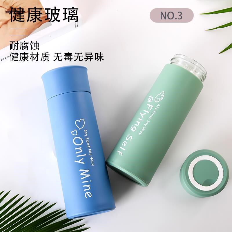 水杯定制logo玻璃杯印字定做小礼品杯订做杯子开业活动订制广告杯