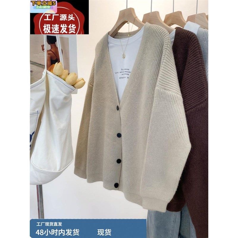 美拉德复古V领开衫女早秋慵懒宽松毛衣外套外搭长袖气质软糯上衣,运动/瑜伽/健身/球迷用品,广场舞套装,淘宝优惠券,粉丝福利购,淘宝优惠卷