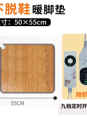 NN0I冬天办公室暖脚垫脚底加热垫石墨J烯发热地毯电热烤捂脚桌下