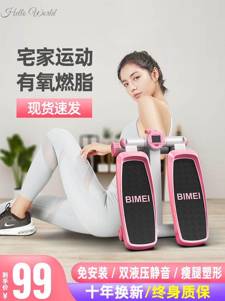 踏步机家用机免安装登p山机器材健身训练计数脚踏机瘦腿男士登山