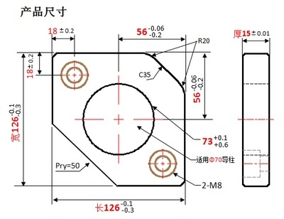 Y221 Ye222模具燕绣角平衡块平行片调压调整分型面无撬承压导柱套