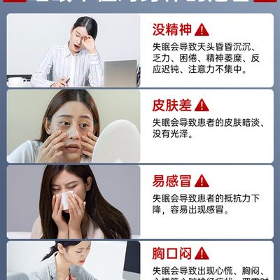 推荐促智能睡眠仪助眠神器严重失眠手握深度安眠失眠仪焦虑睡不着