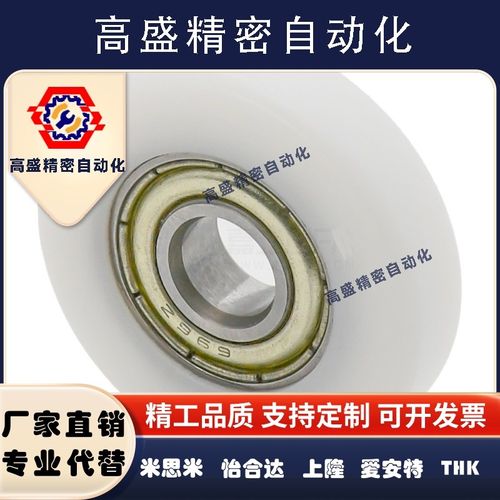 工程塑料轴承 BKR01 02 11 12-D26/D30/D35/D40/D45/D50装配碳钢