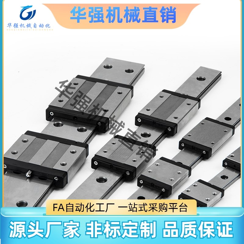 国产高组装 滑块加长型 20,25,30型IBF01 IBF03 IBF05 IBF06 H