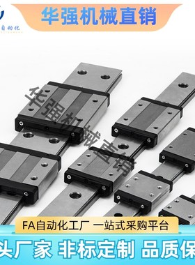 国产高组装 滑块加长型 20,25,30型IBF01 IBF03 IBF05 IBF06 H