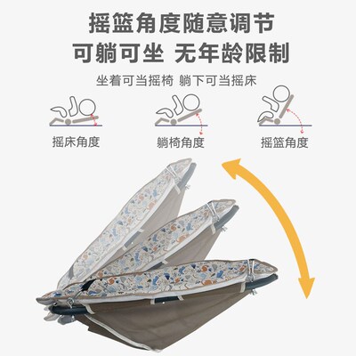 宝宝摇床婴儿摇篮儿童摇椅门框单杠吊床走廊吊篮室内秋千哄娃神1