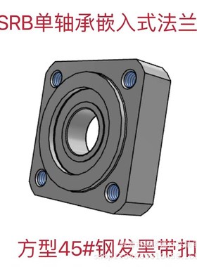 轴承座BGSRB BGSR605 625 606 626 698 608 628 6800 6900 6000ZZ