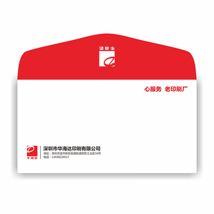 信封定制logo珠光纸烫金彩色印刷企业增值税信封6号7号9号8号