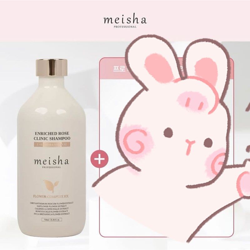 韩国 韩国 Meisha Rose Clinic Shampoo 洗发水精油