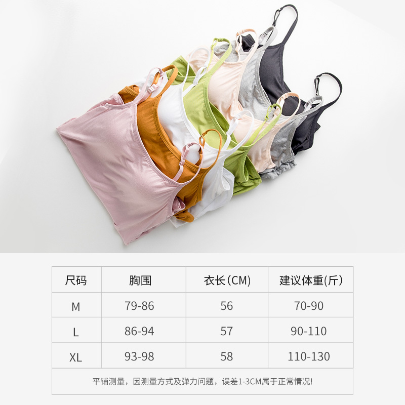 bra抹胸白色吊带背心女带胸垫聚拢内衣一体文胸薄款内搭打底裹胸
