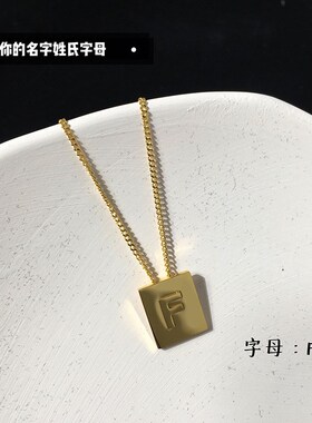 LISA浮雕立体重工CEL姓氏名字B小方块26字母铁牌钛钢保色锁骨项链