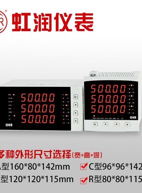 流功率C线电数显电压表无交三线有功电流表表相30智能四量三0