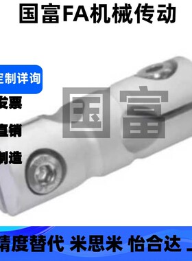 RDB01/02/11/12-D6/D8/D10/D12/D15/D20/D25/D30圆形支柱固定夹