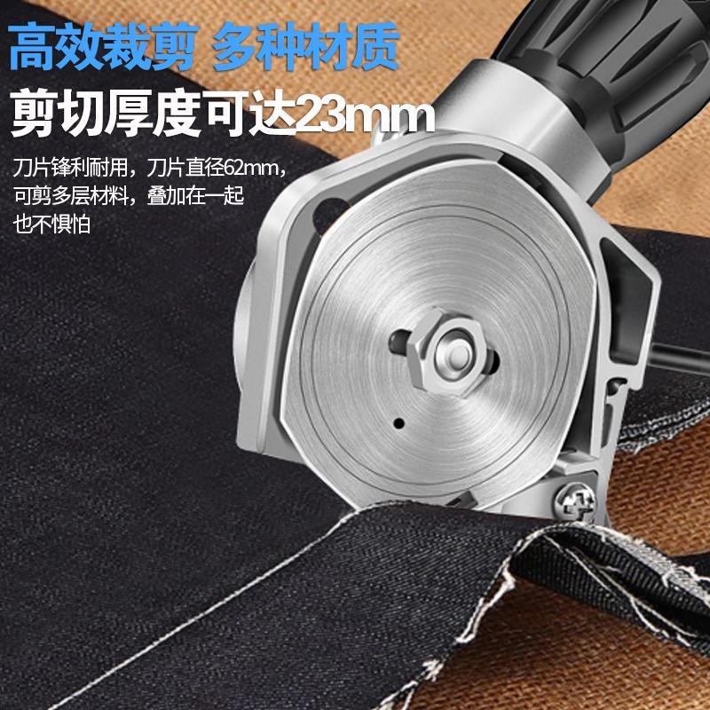 速发圆刀裁d剪刀电剪刀裁布机服装裁缝布料专用切布神器小型电动