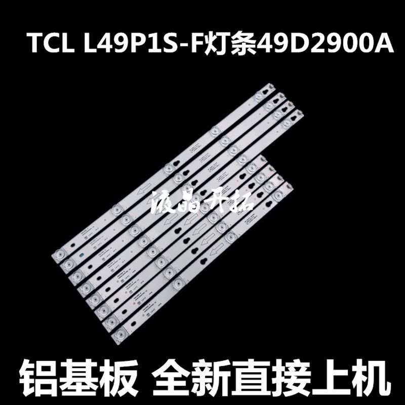 适用L49P1A-F D49A620U 49A660U D49A630U 49A810液晶LED灯条 - 实物图