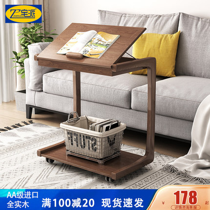 实木沙发旁边几带轮子可移动小茶几客厅学习桌床边桌笔记本电脑桌