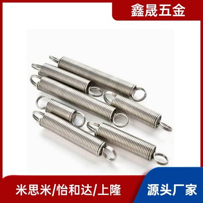 拉簧YAUS/YAWS/YBUS/YBWS-D4/5/6/8/10-L15/20/25/25/30/40/60/80