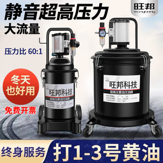 旺邦气动高压大泵头自n动打黄油机神器注油机12L35升40倒黄油枪款