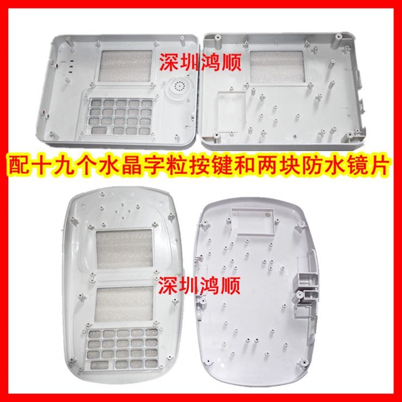 现货。X401食堂收费机 消费机 售饭E机 卖饭机 就餐机 专用电子塑