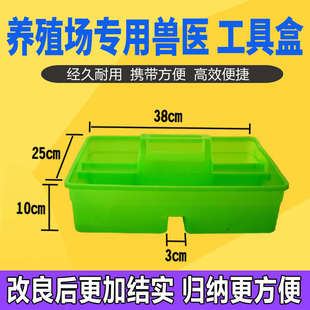 工具多格塑五金兽医收纳小型零件钓鱼盒盒多功能组合工具箱手提