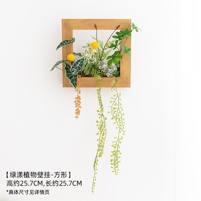 阿楹 背景墙绿植仿真花电视墙面装饰相框画 幼儿园客厅Z植物壁挂