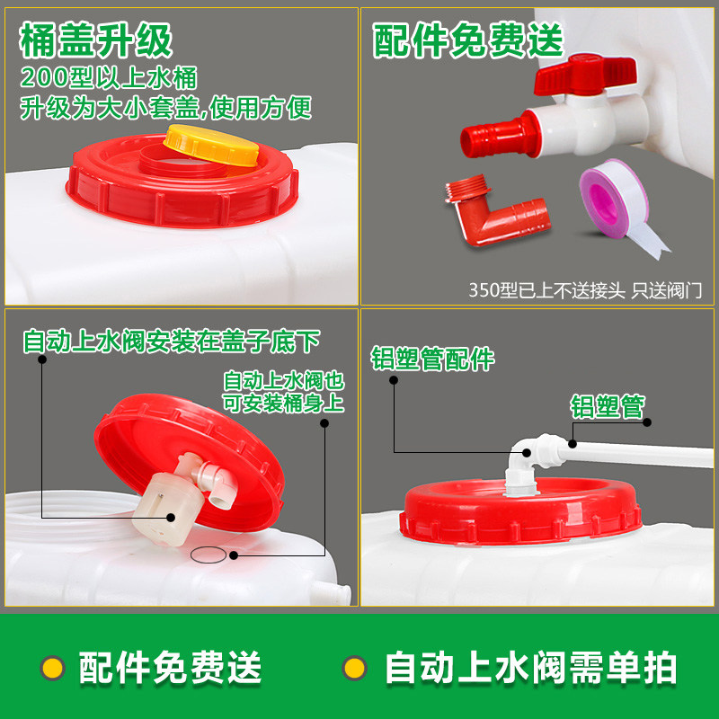 卧式储水桶蓄水箱加厚家用长方形带龙头塑料大容量储水罐密封水桶