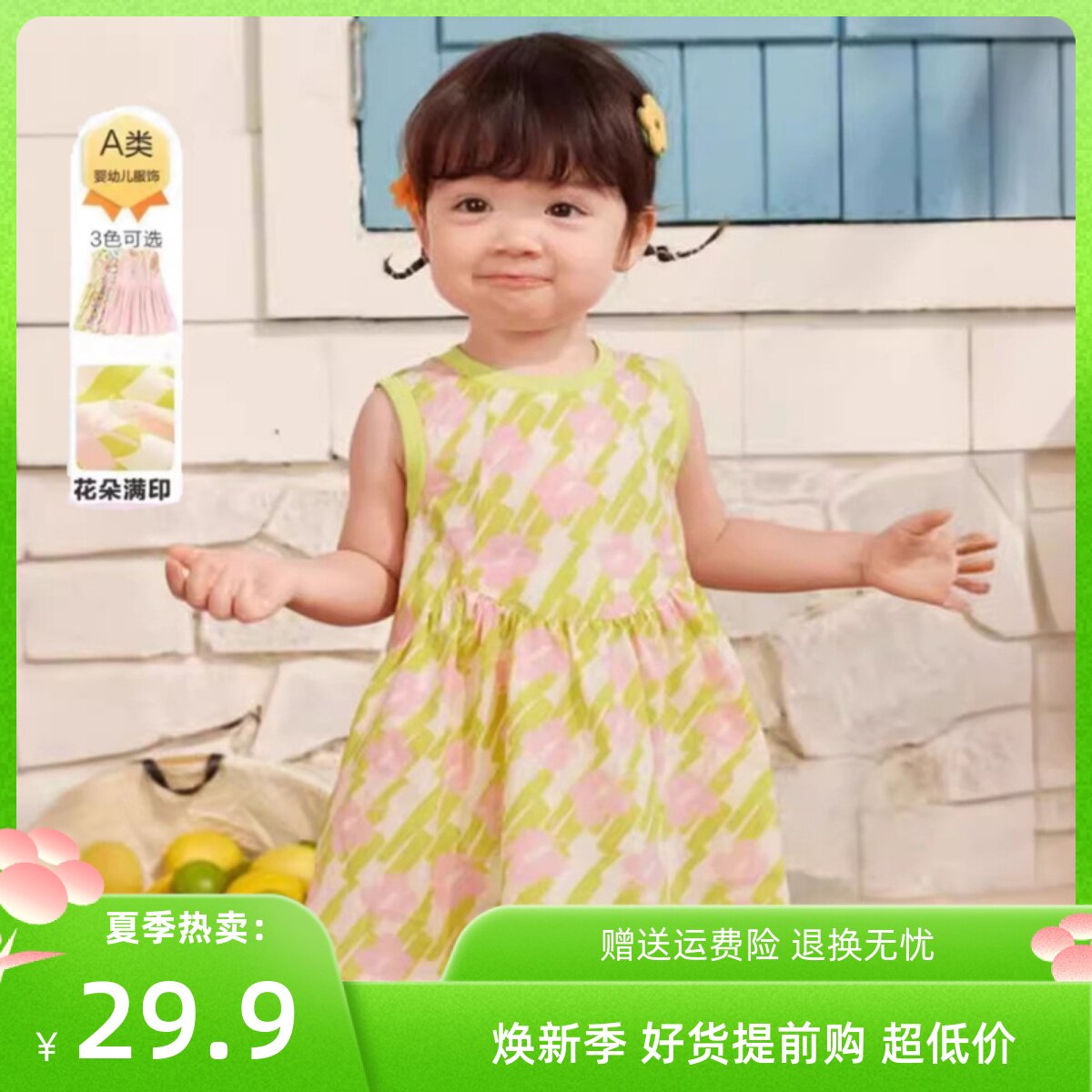 热销折扣童装女童连衣裙宝宝裙子婴儿公主裙2024春夏装新款儿童甜