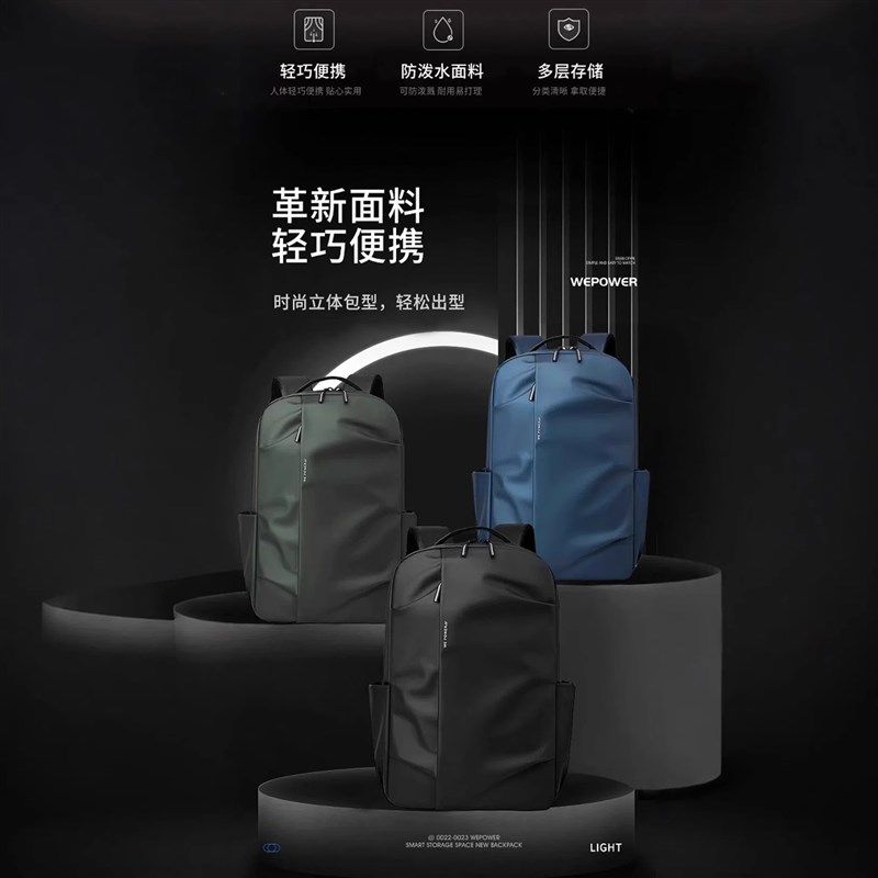 双肩包男士商务通勤出差大容量电脑背包轻便旅行男款大学生书包