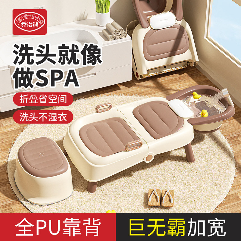 孕妇洗头躺椅儿童洗头发神器月子成人家用宝宝可折叠大号洗头床凳,婴童用品,宝宝洗头椅,淘宝优惠券,粉丝福利购,淘宝优惠卷