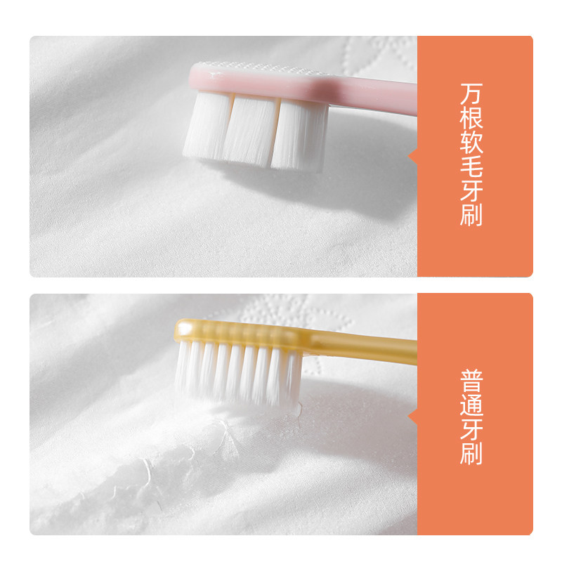 牙刷软毛成人超细超软小头万根毛情侣孕妇月子专用男士家庭装家用,洗护清洁剂/卫生巾/纸/香薰,牙刷/口腔清洁工具,淘宝优惠券,粉丝福利购,淘宝优惠卷