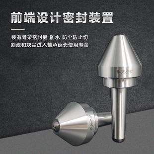 伞形回转顶尖 莫氏MT3号4号5号伞型 车床蘑菇活顶尖顶针活动顶尖