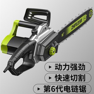 电锯伐木锯家用小型手持户外锯柴锯树神器链条锯切割大功率电链锯