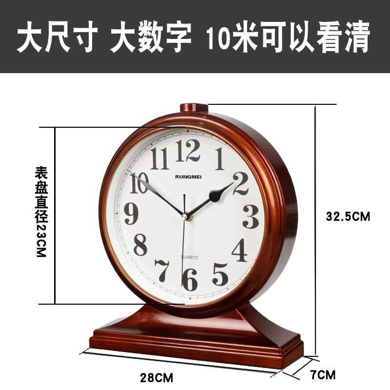 【折扣】台式钟表客厅家用石英大号座钟桌面中式摆钟坐钟摆放台钟