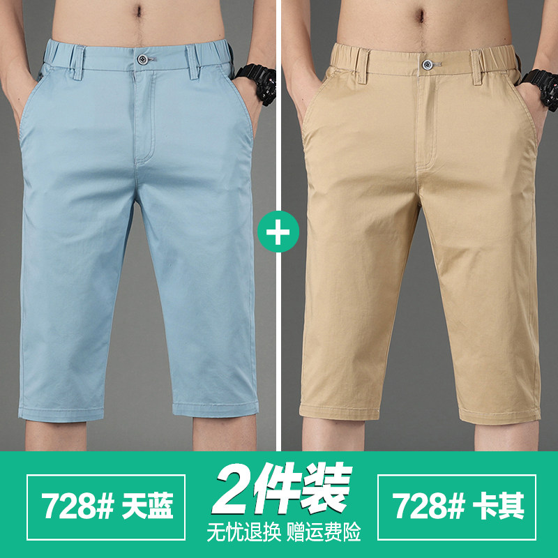小众高货夏季薄款七分纯棉短裤男士军绿色男裤子休闲中裤马裤7分