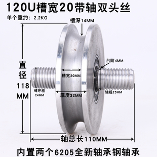 钢U型加厚钢丝绳滑轮 轨道轮子 槽轮 门槽轮 圆管轮 弯管轮