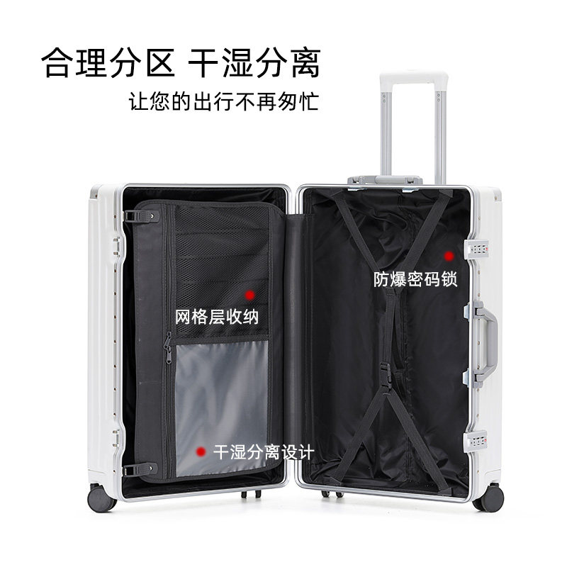 铝框行李箱24寸密码锁大容量29寸学生防刮拉杆箱万向轮20寸登机箱