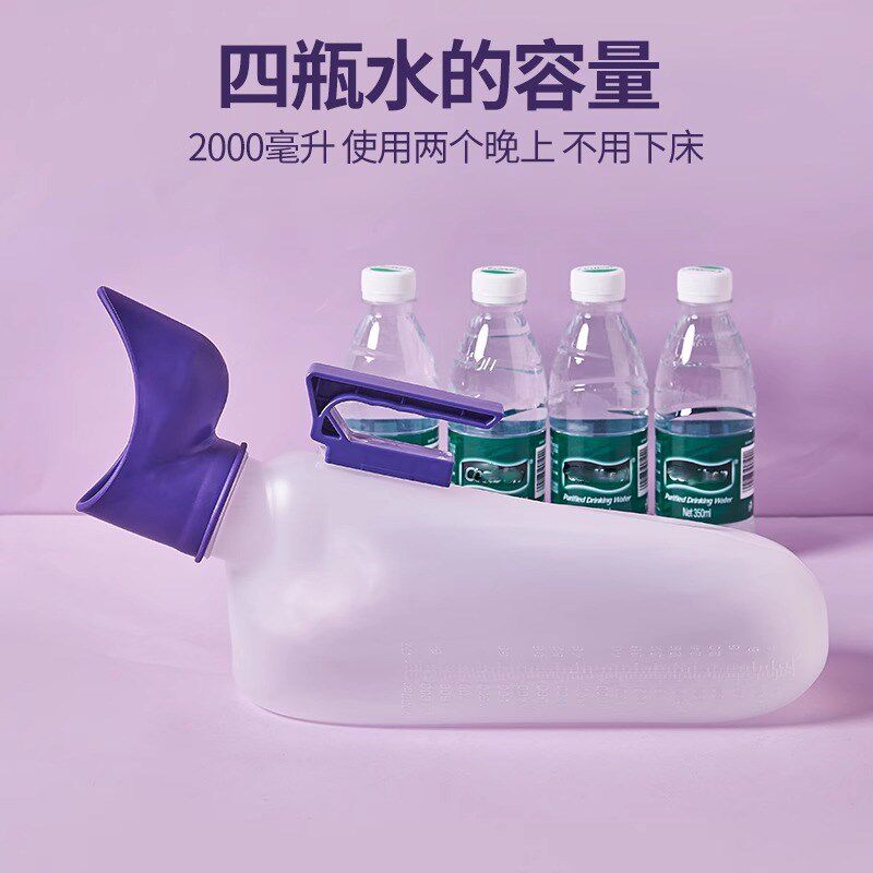 女士尿壶老人小便器孕妇神器成人加厚家用夜壶女性卧床接尿器